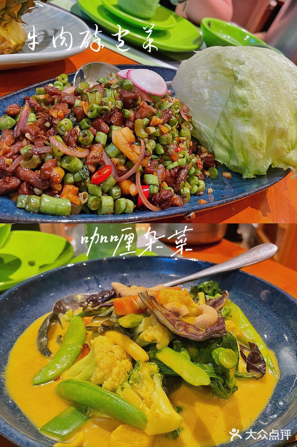 打卡📍泰好味