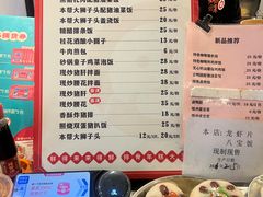-鲜得来排骨年糕(即墨路店)