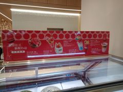 -哈根达斯(皇城恒隆广场店)