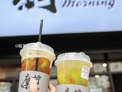 -摩柠手作茶室(国贸店)