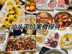 -阿娟牛肉丸·手打牛肉丸·现做现卖