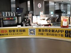 -麦当劳(华融店)