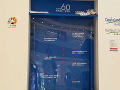 -深圳来福士广场