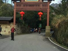 -大慈岩风景区