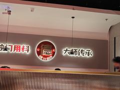 -得意啫·广东啫啫煲(前海HOP店)
