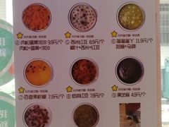 -元氏钵仔糕(北京路店)