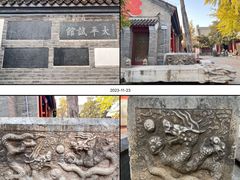 -宣南文化博物馆