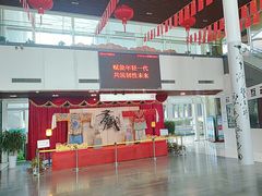 -马鞍山市博物馆