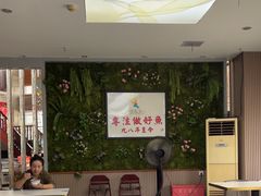 -楚鱼王·河鲜·湖北菜(华农店)