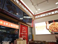 -见味花甲(福田coco park店)