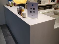 -兰熊鲜奶(西直门凯德mall店)