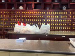 -南京君和堂中医门诊部