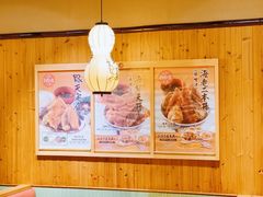 -虹梅食堂·爱蝦乃家