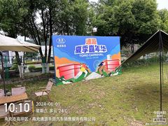 -南充通源宝马4S店(高坪店)