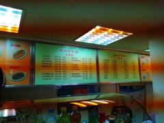 -白记饺子馆多伦道店