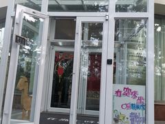 -莫内艺术岛海景咖啡