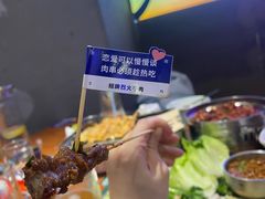 -路边羊烧烤酒场(宝带路店)