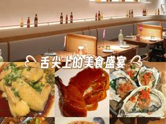 -馋嘴猫北京食堂·烤鸭·宵夜(亚运村店)