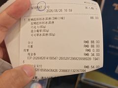 -IL paperino帕帕里诺冰激凌