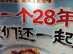 -品质伊骊新疆菜(紫金店)