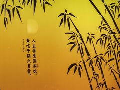 -六月雪干锅(涪城万达广场店)