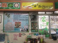 -海陆丰明凤擂茶
