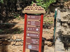 -红螺寺