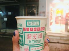 -兰芳园(上环店)