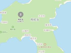 -枸杞岛