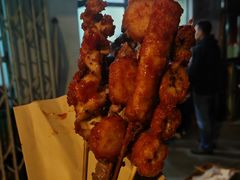 -庞记炸串