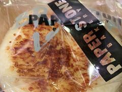 软心芝士米包-PAPER STONE BAKERY(天汇广场店)