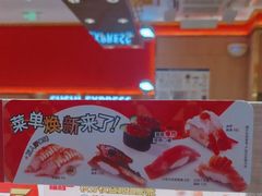 -争鲜回转寿司(太阳宫凯德PLUS店)