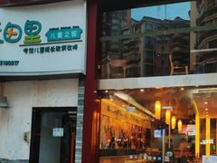 -尊宝比萨(华景新城店)