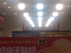 -味多美蛋糕(安定门店)