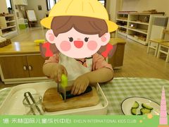 -亿禾林(普陀香溢中心)