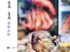 -船梆煮•蒸汽海鲜·炉火烤肉(五四广场店)