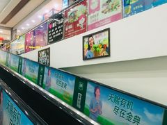 -楠铭果超市(绿地缤纷广场店)