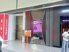 -星聚会KTV X Party(上海真如中海环宇城店)