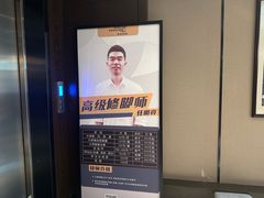 -水墨澜渟足道·SPA·传统(四望亭东关街店)