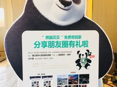 -都江堰中心国际酒店