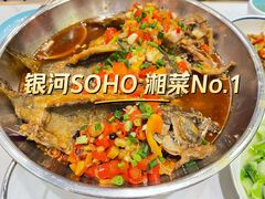 -洞庭米湘·湖南菜(银河SOHO店)