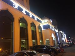 -元盛居(生态大街店)