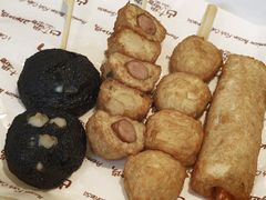 -古来思鱼饼