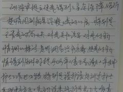 -北京市垂杨柳医院