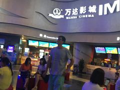 -万达影城(汉街万达广场IMAX店)