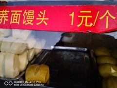 -龙抄手(文殊坊店)