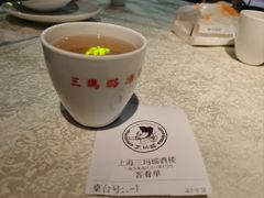 -三玛璐酒楼(汉口路店)