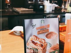 -星巴克(深圳龙岗天安数码城店)