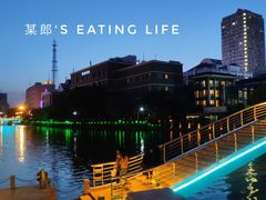 -南通濠河风景名胜区