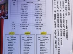 菜单-便宜坊烤鸭店(甜水园店)